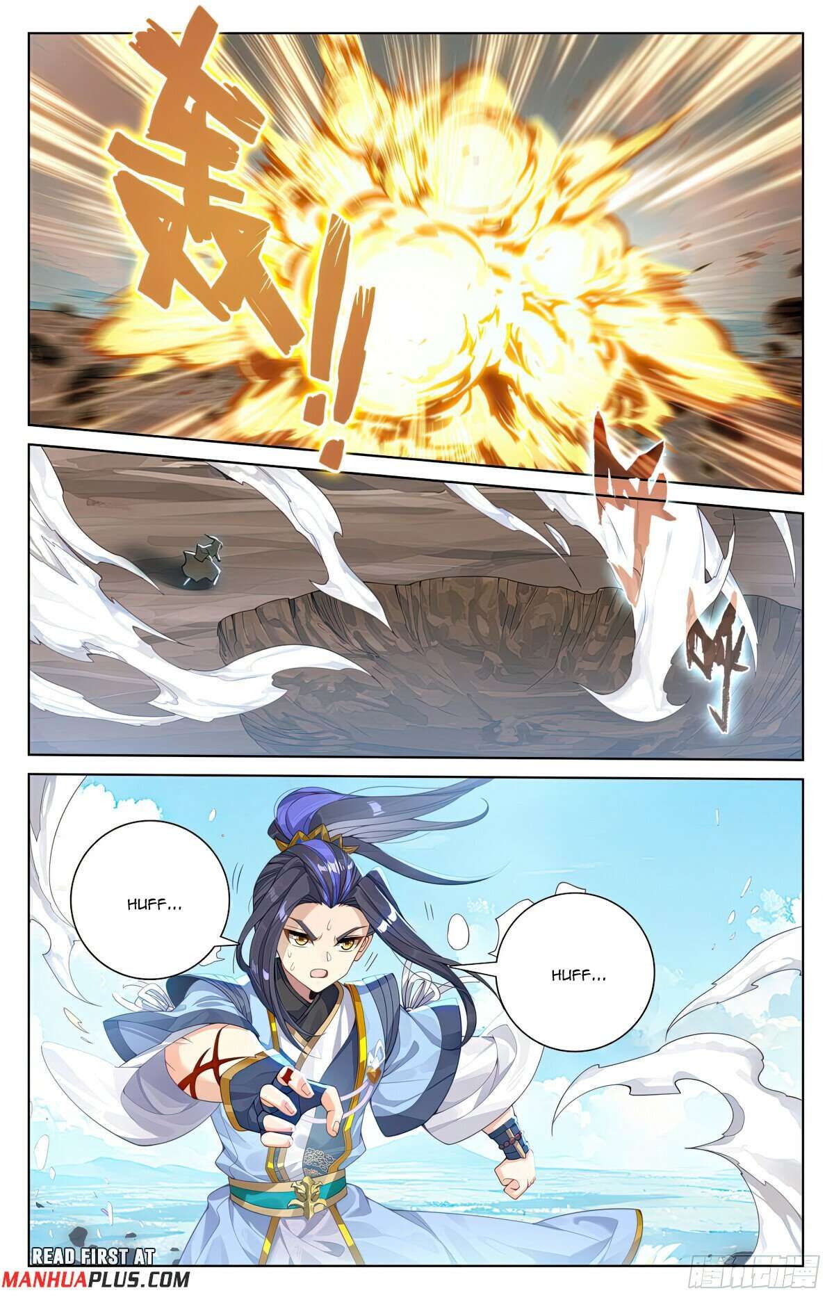 Yuan Zun chapter 568 page 2
