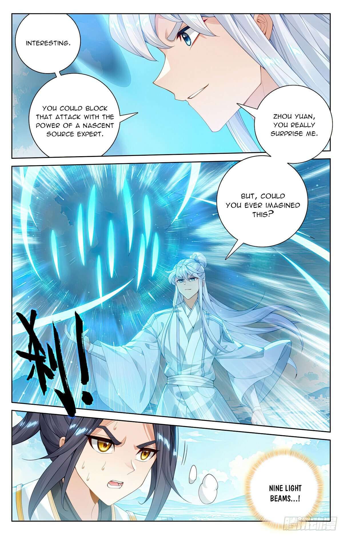 Yuan Zun chapter 568 page 3