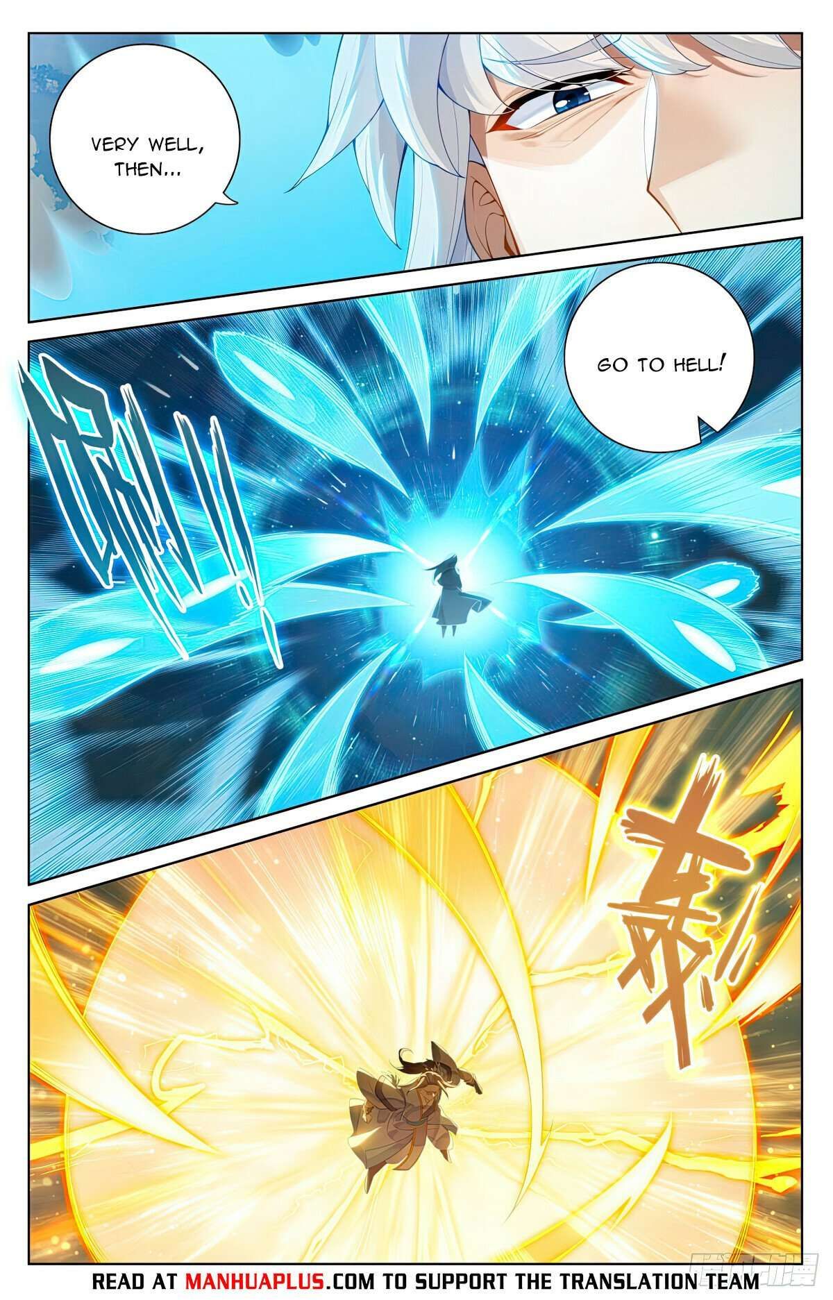 Yuan Zun chapter 568 page 5