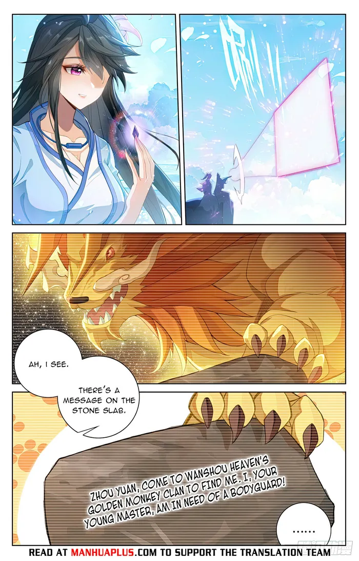 Yuan Zun chapter 569.5 page 5