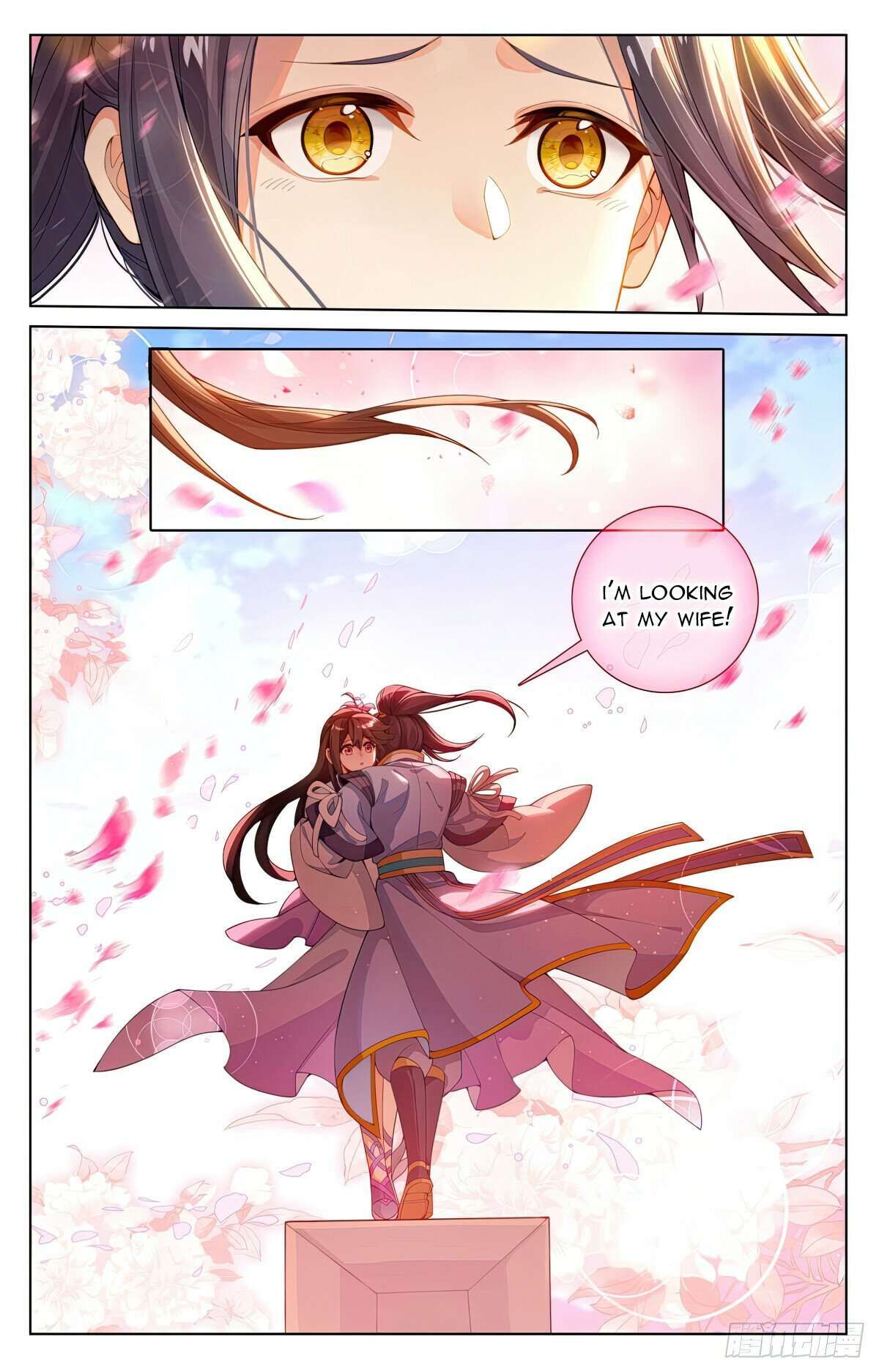 Yuan Zun chapter 569 page 3