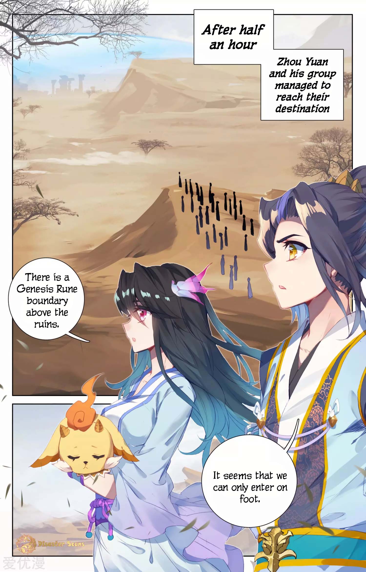 Yuan Zun chapter 57.5 page 1