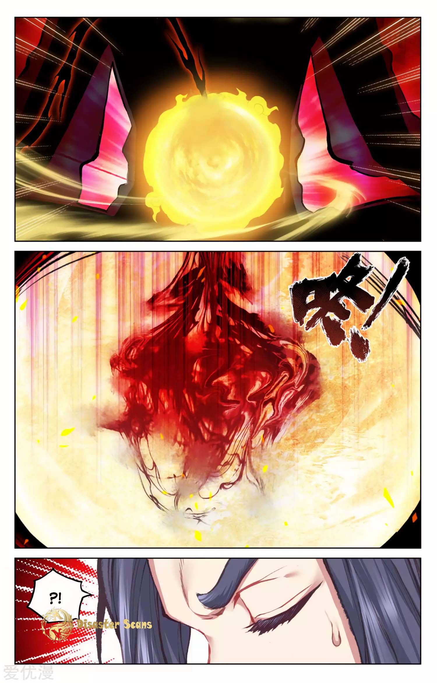 Yuan Zun chapter 57 page 2