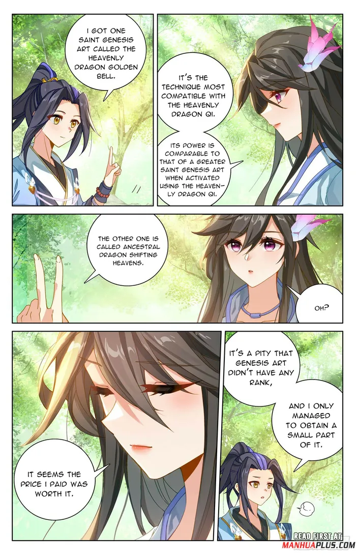 Yuan Zun chapter 571.5 page 4