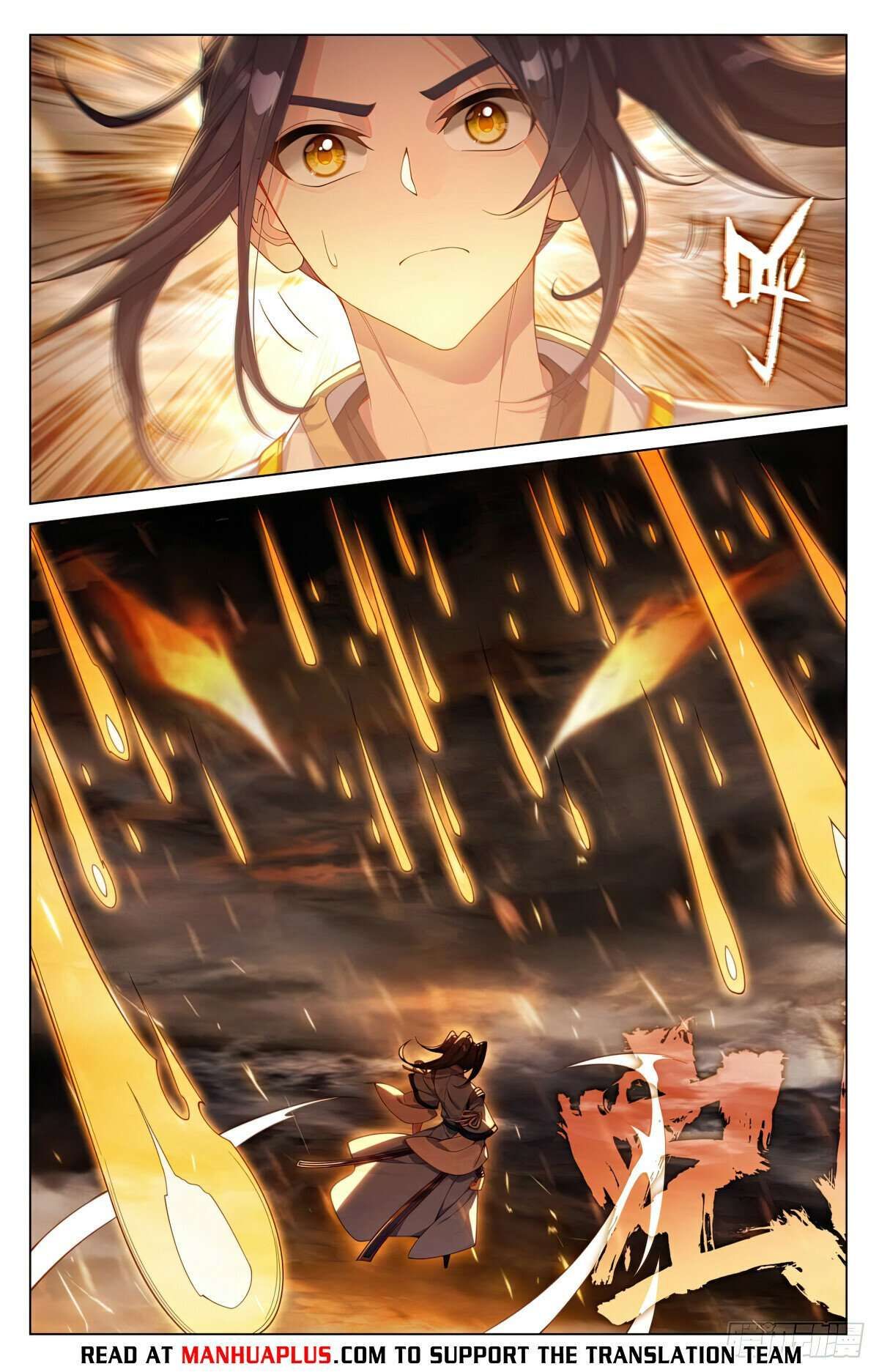 Yuan Zun chapter 571 page 1