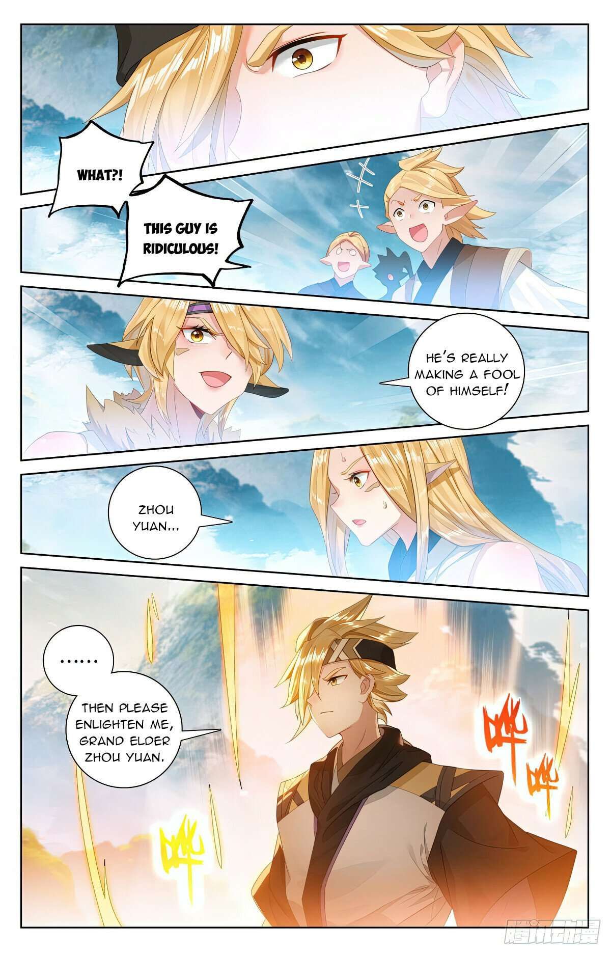 Yuan Zun chapter 573.5 page 3