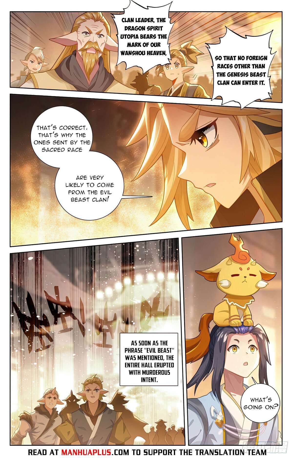 Yuan Zun chapter 574.5 page 1