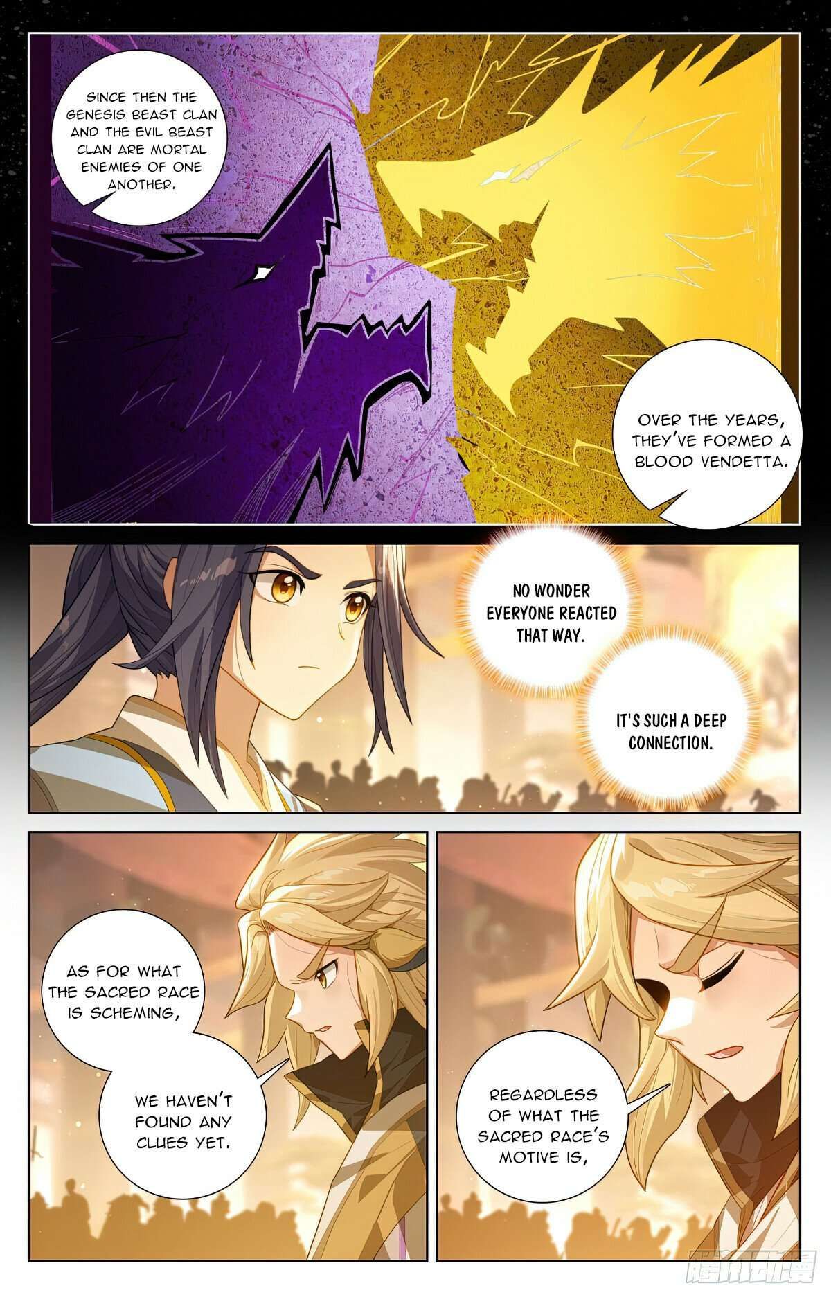 Yuan Zun chapter 574.5 page 3