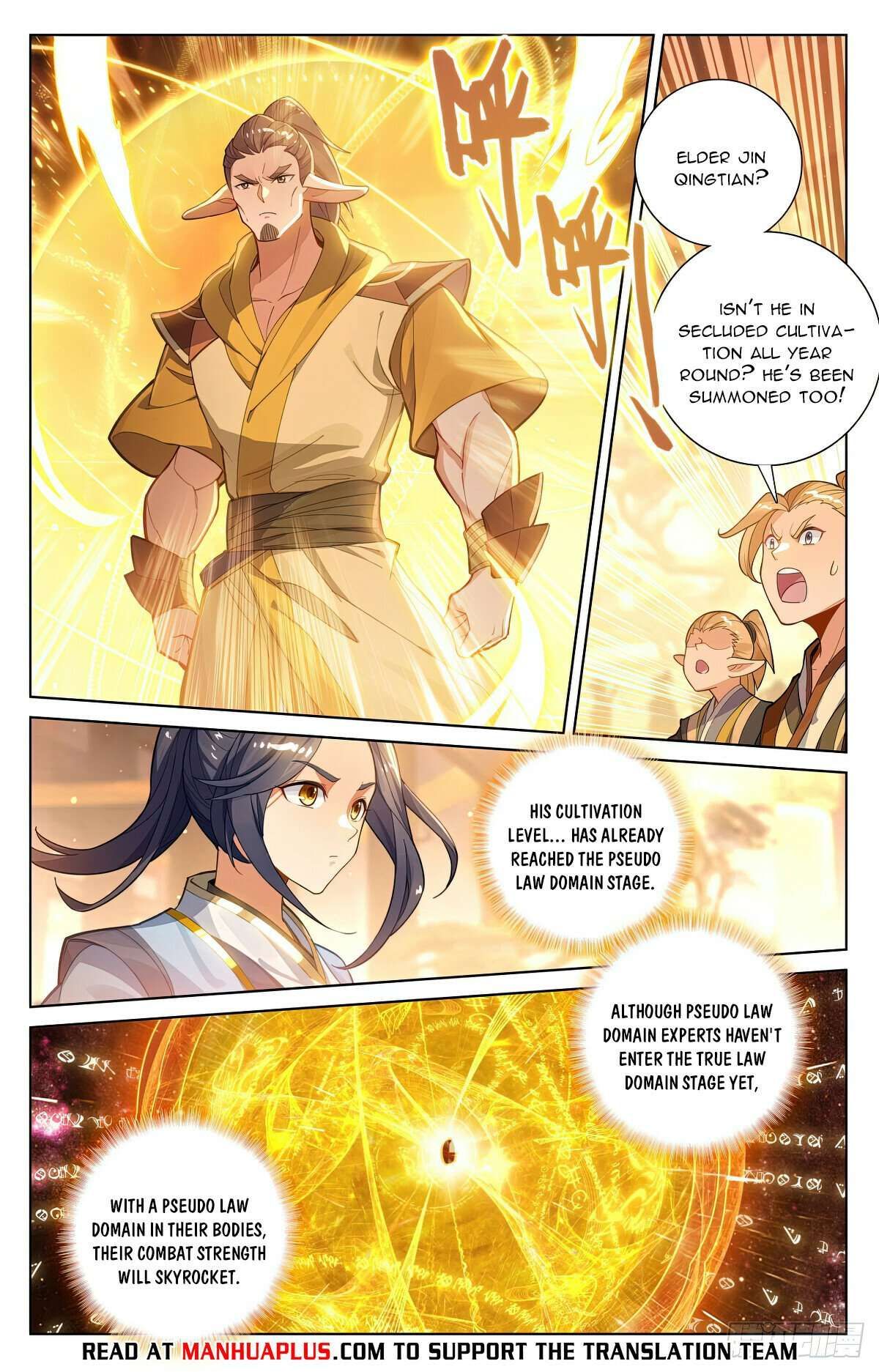 Yuan Zun chapter 574.5 page 5