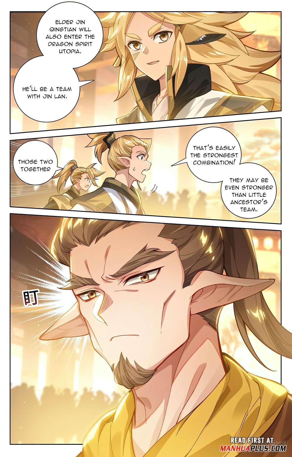 Yuan Zun chapter 574.5 page 6