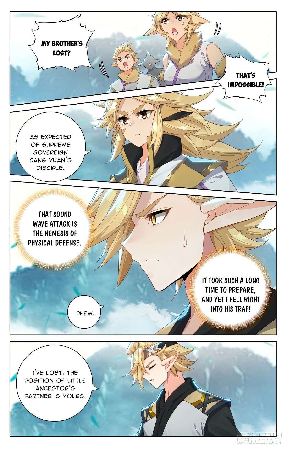 Yuan Zun chapter 574 page 3