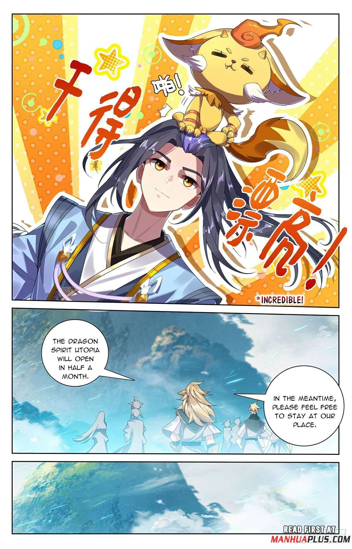 Yuan Zun chapter 574 page 4
