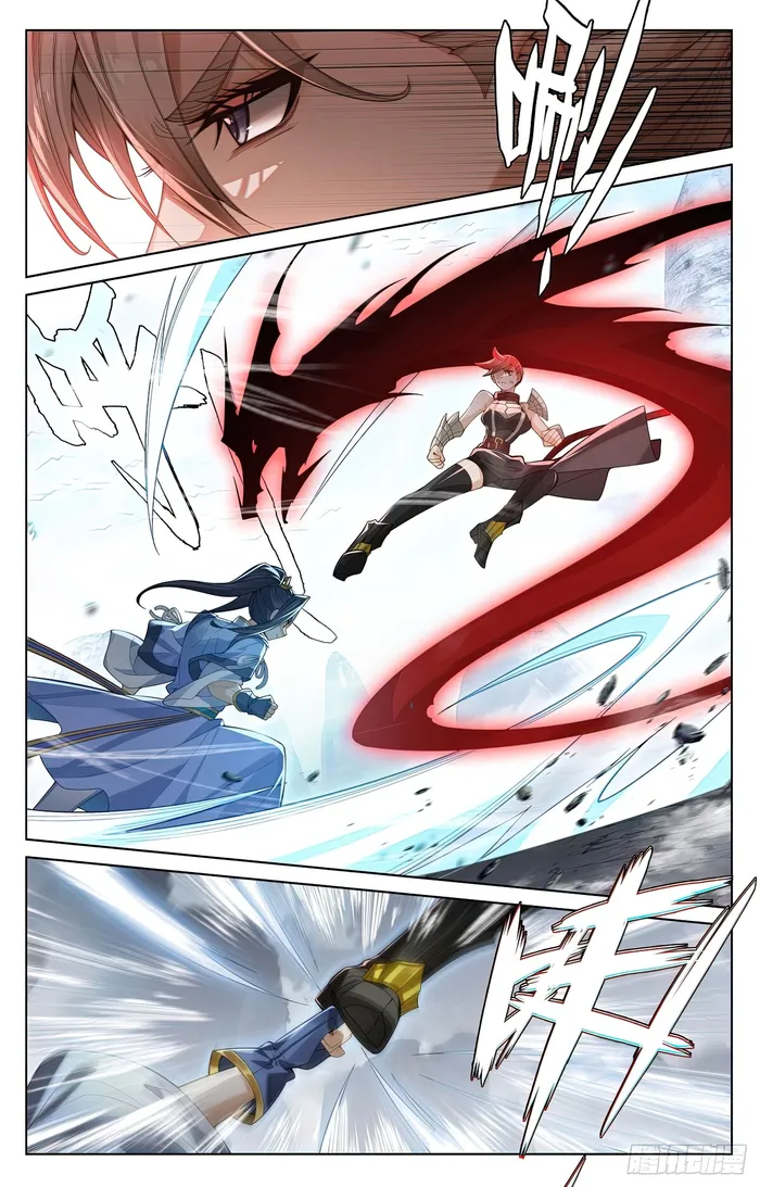 Yuan Zun chapter 575.5 page 3