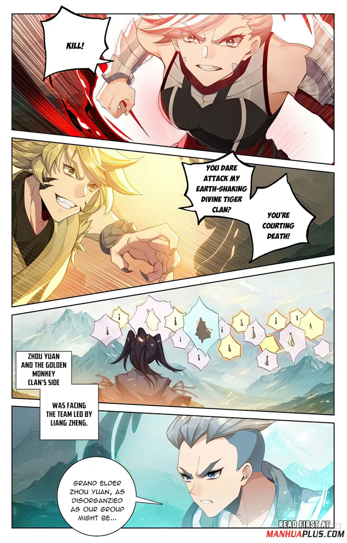 Yuan Zun chapter 576.5 page 2