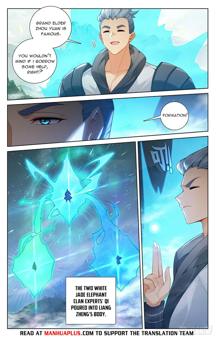 Yuan Zun chapter 576.5 page 5