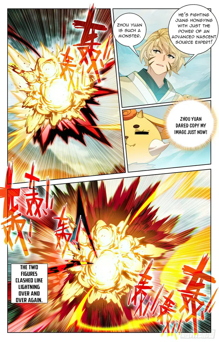 Yuan Zun chapter 577.5 page 3