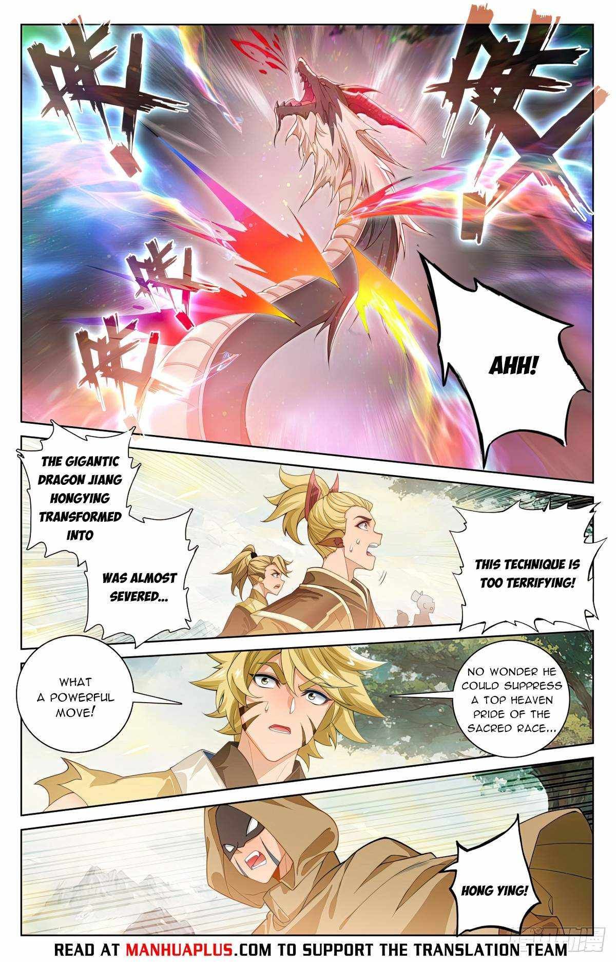 Yuan Zun chapter 578.5 page 2