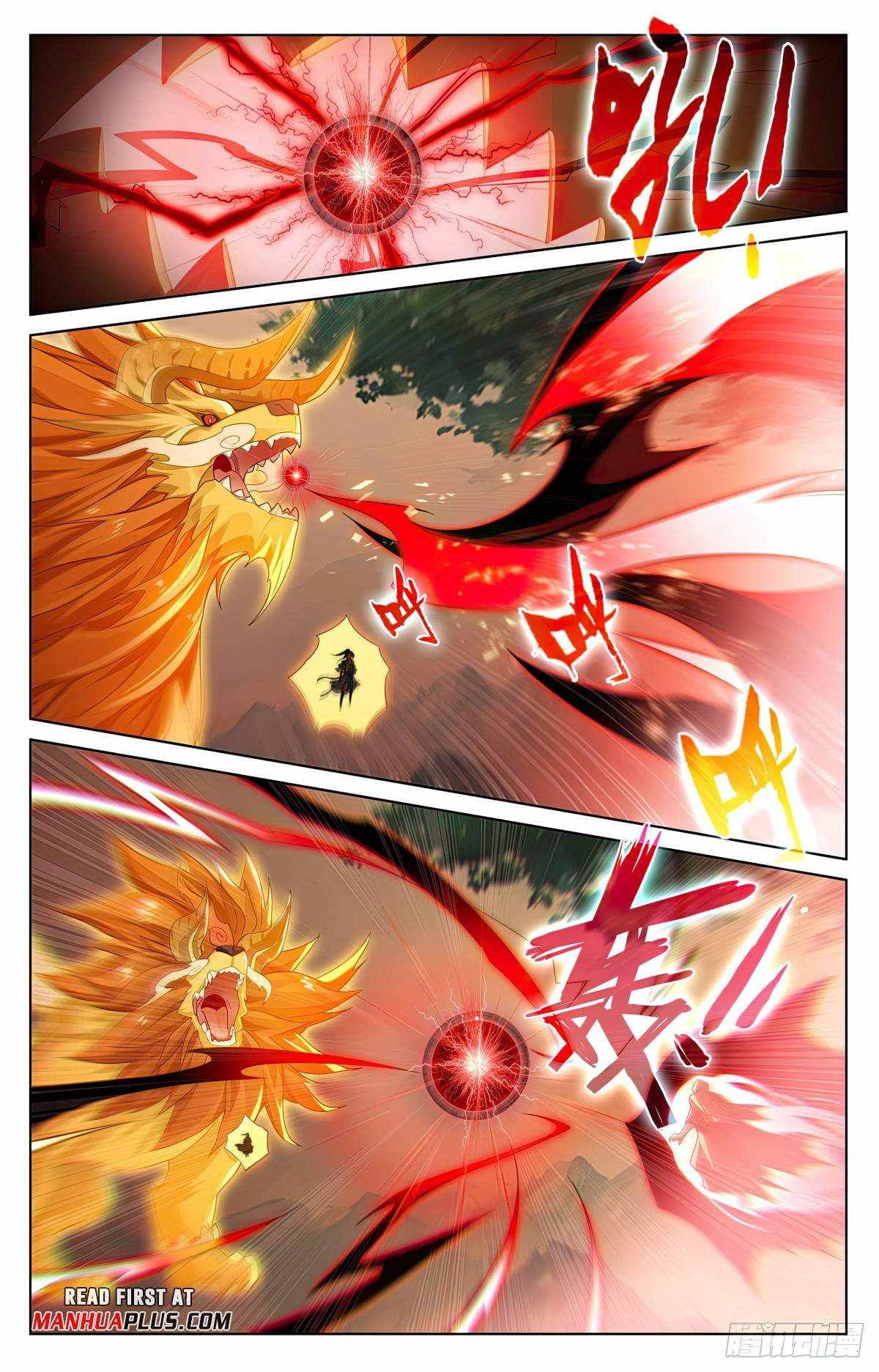 Yuan Zun chapter 578.5 page 5