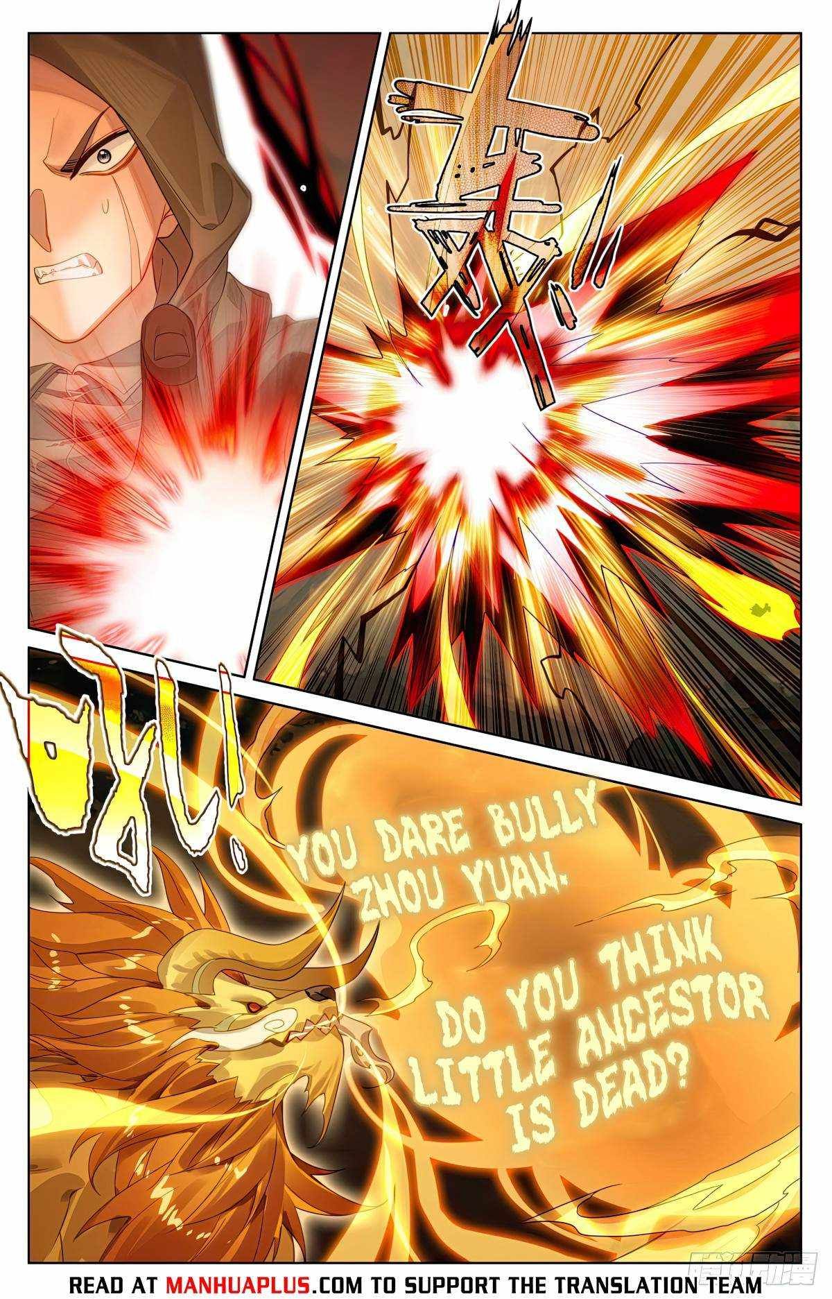 Yuan Zun chapter 578.5 page 6