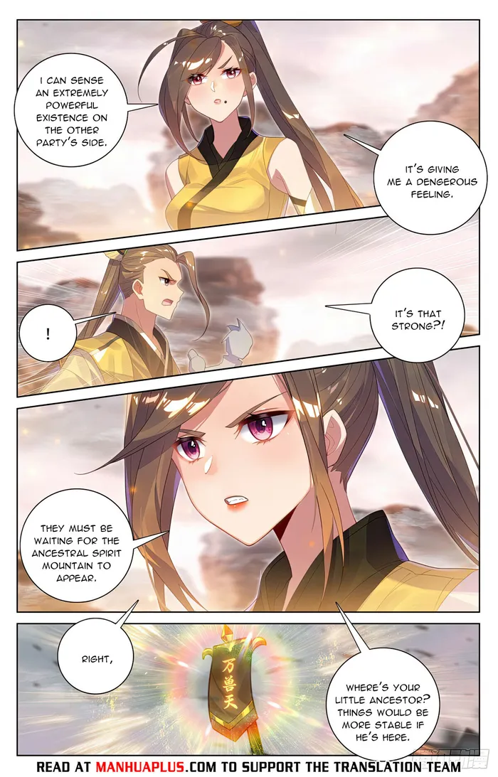 Yuan Zun chapter 579.5 page 1