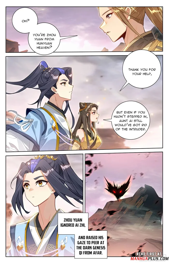 Yuan Zun chapter 580.5 page 4