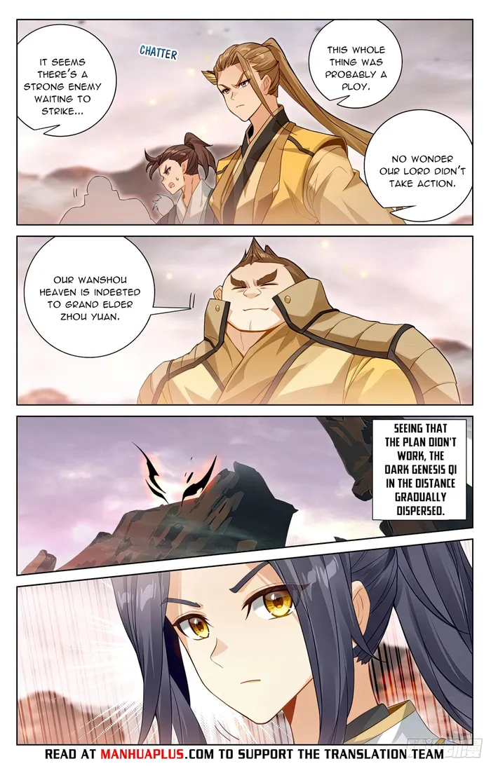 Yuan Zun chapter 580.5 page 5