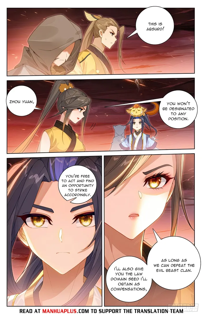 Yuan Zun chapter 581.5 page 1
