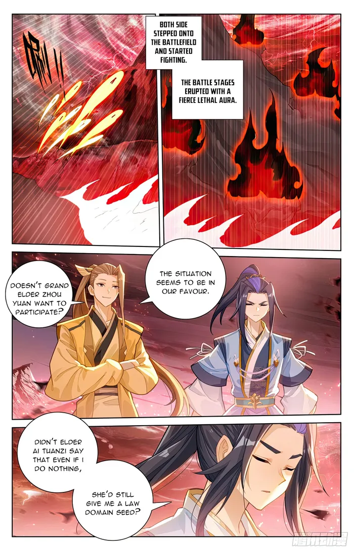 Yuan Zun chapter 581.5 page 3