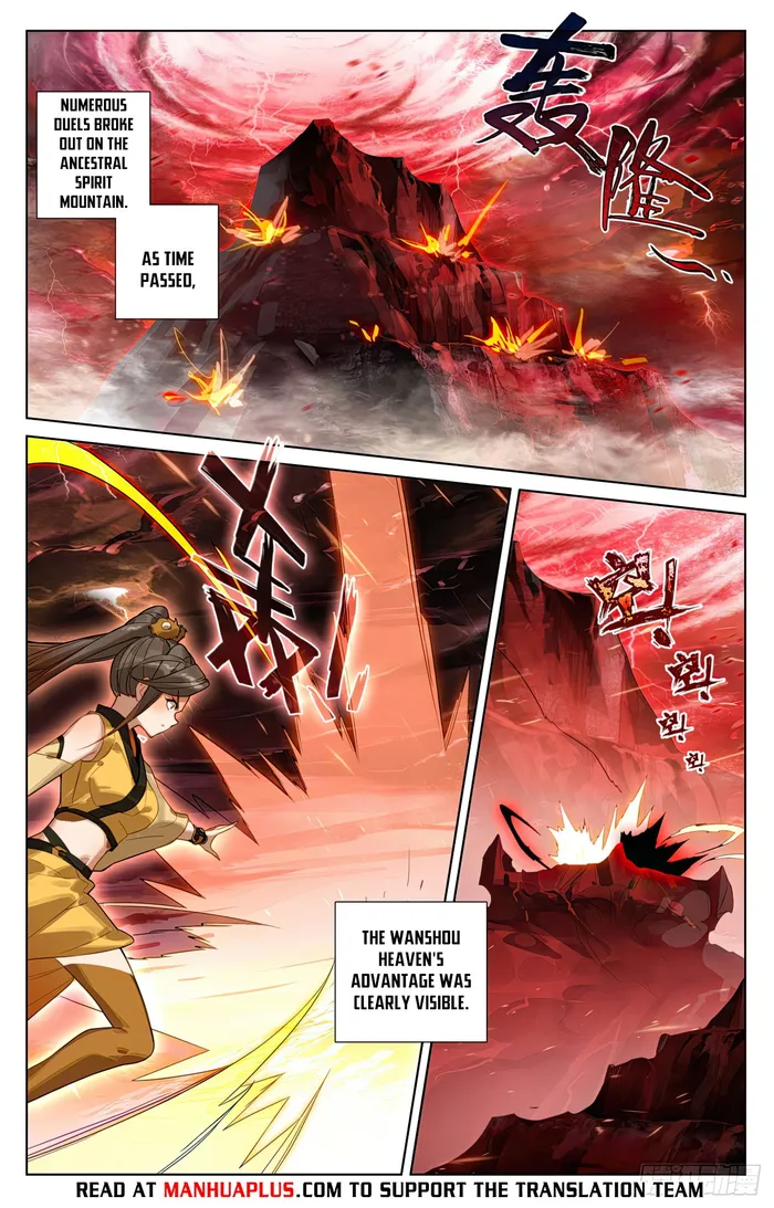 Yuan Zun chapter 581.5 page 5
