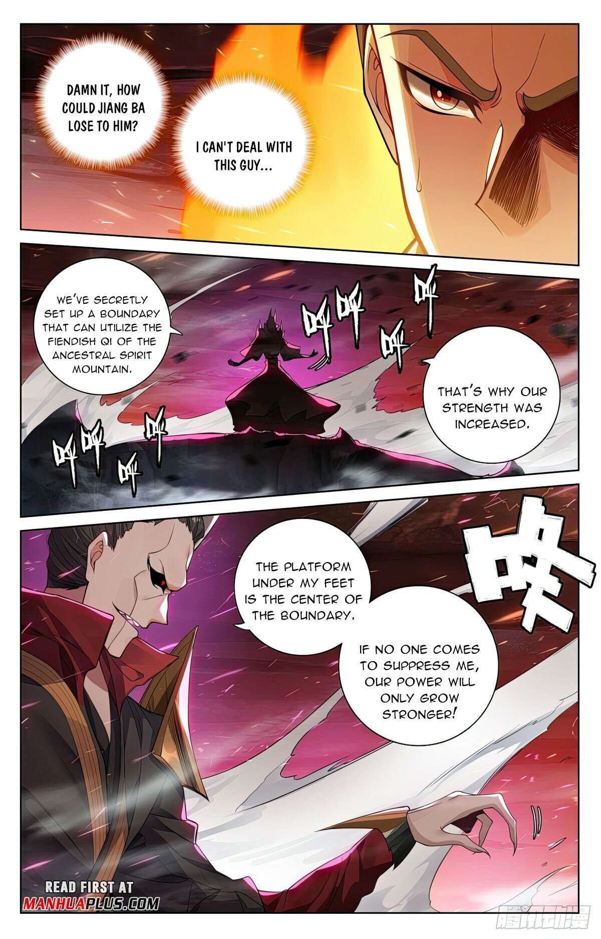 Yuan Zun chapter 582.5 page 6