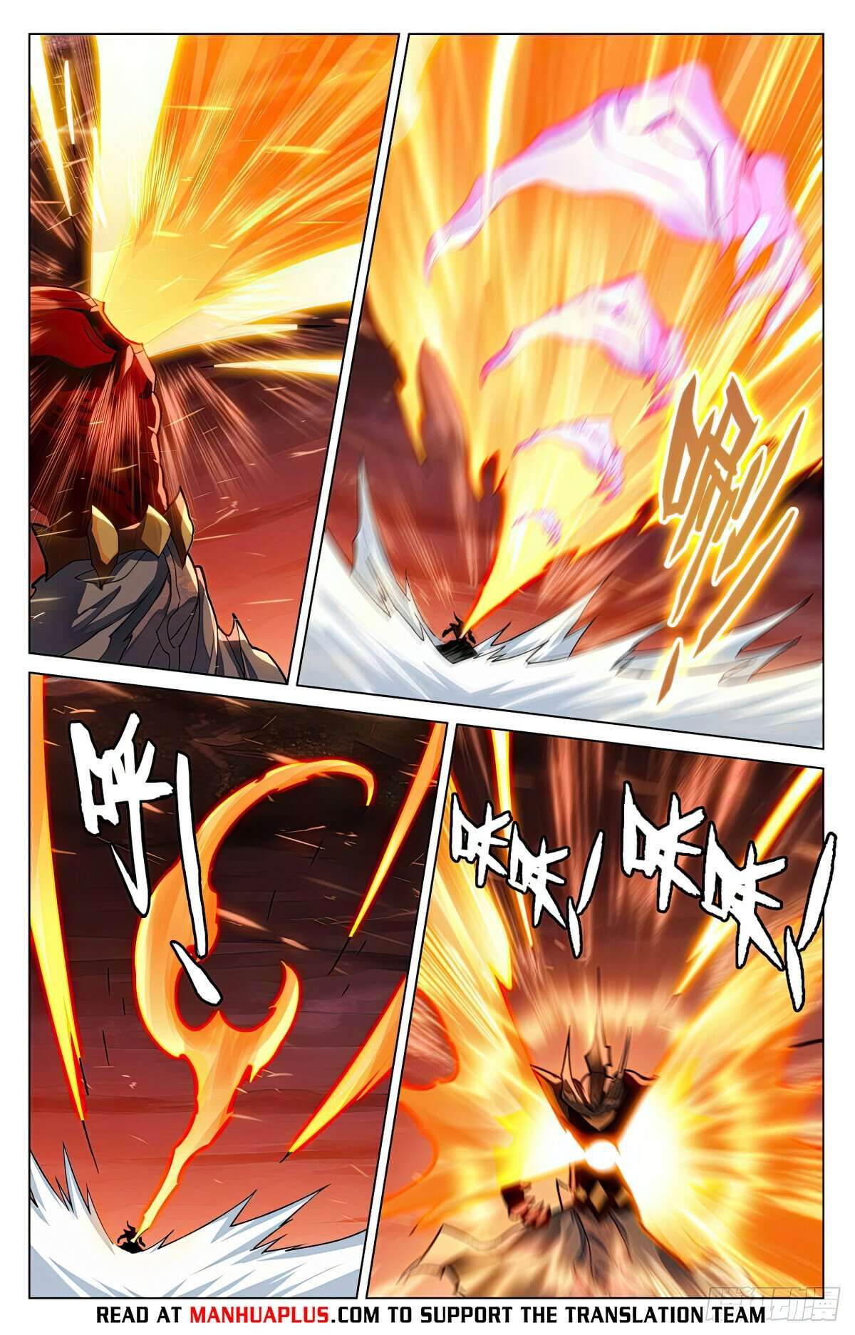 Yuan Zun chapter 583.5 page 5