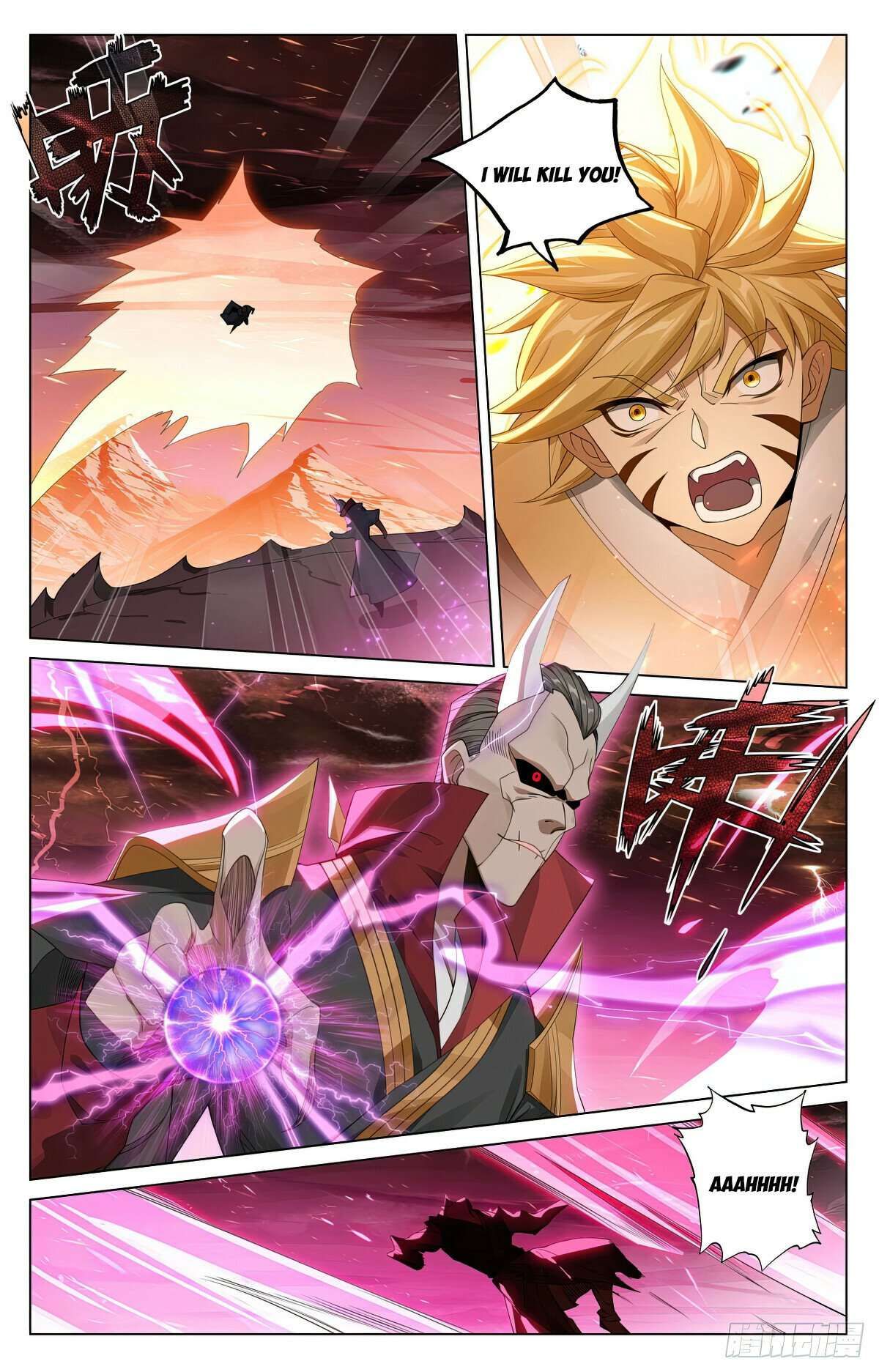 Yuan Zun chapter 583 page 3