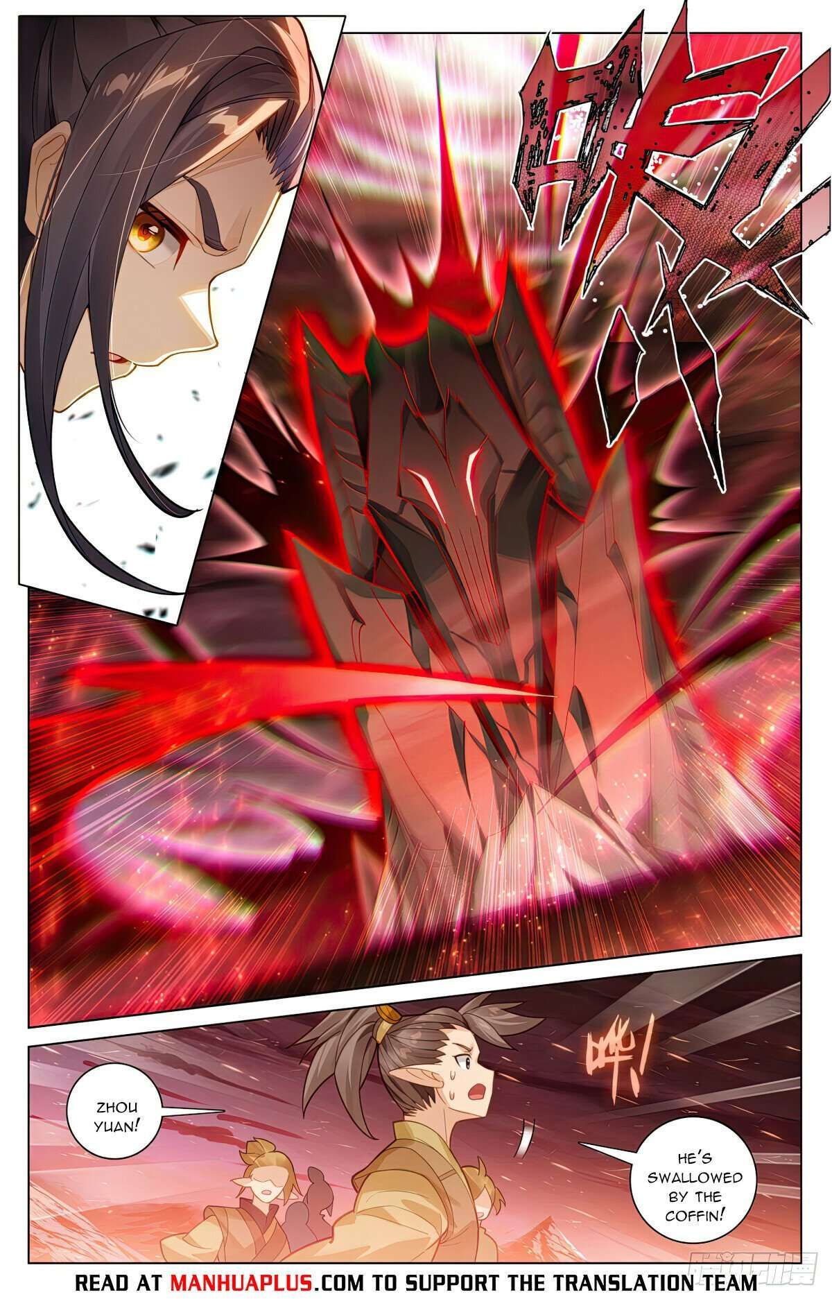 Yuan Zun chapter 584.5 page 1