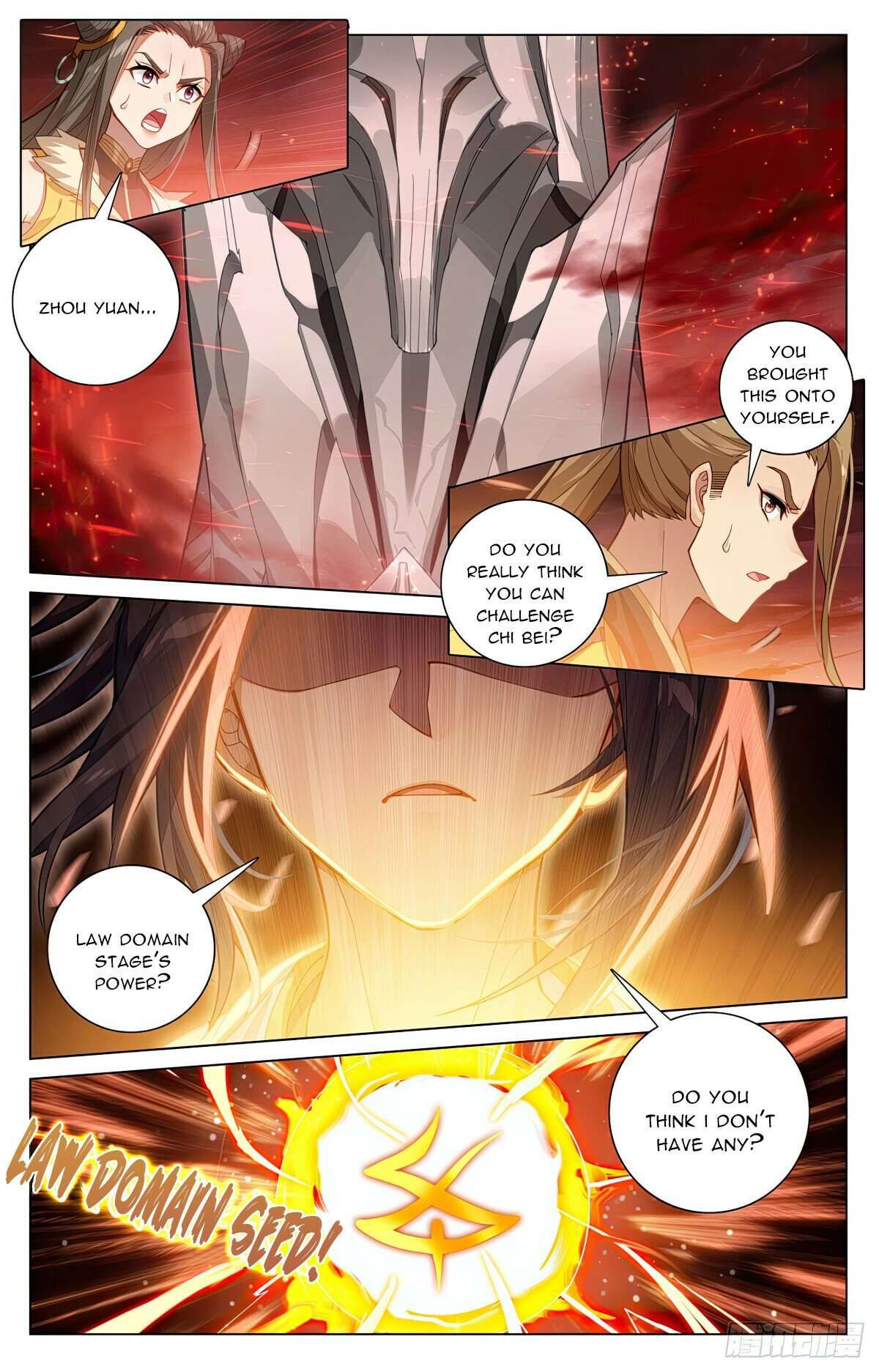 Yuan Zun chapter 584.5 page 3