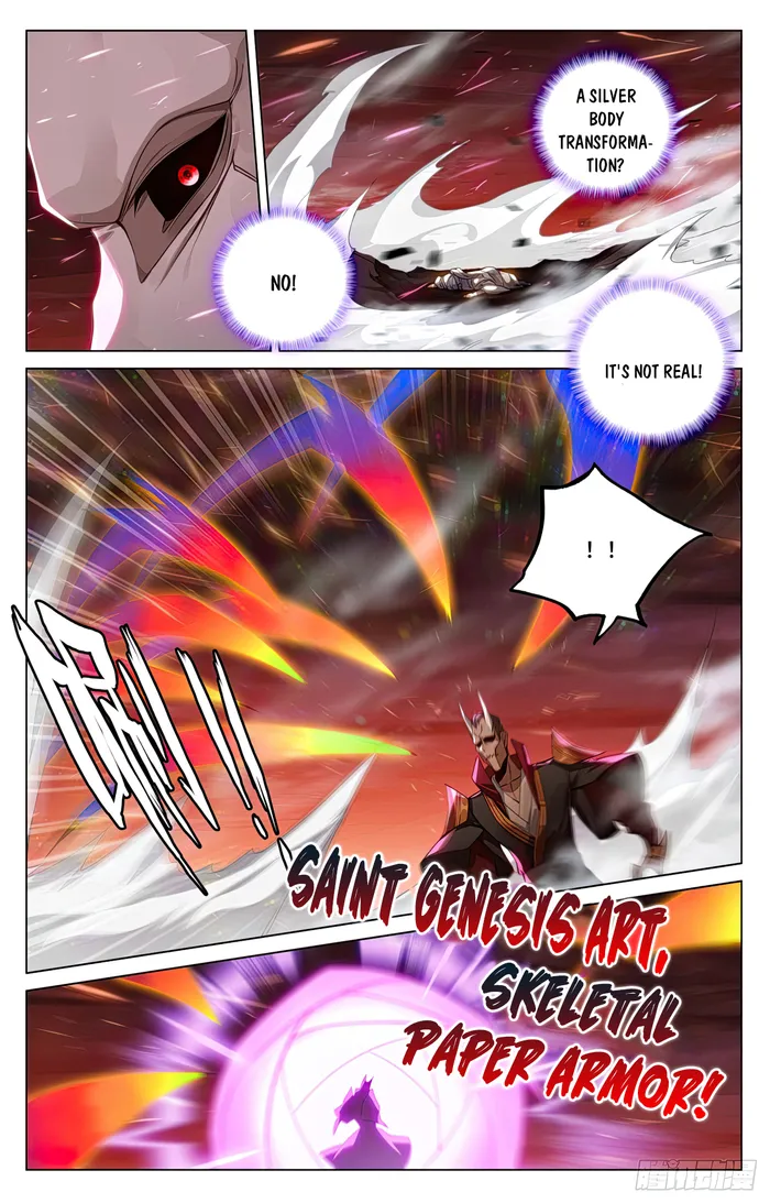 Yuan Zun chapter 584 page 3