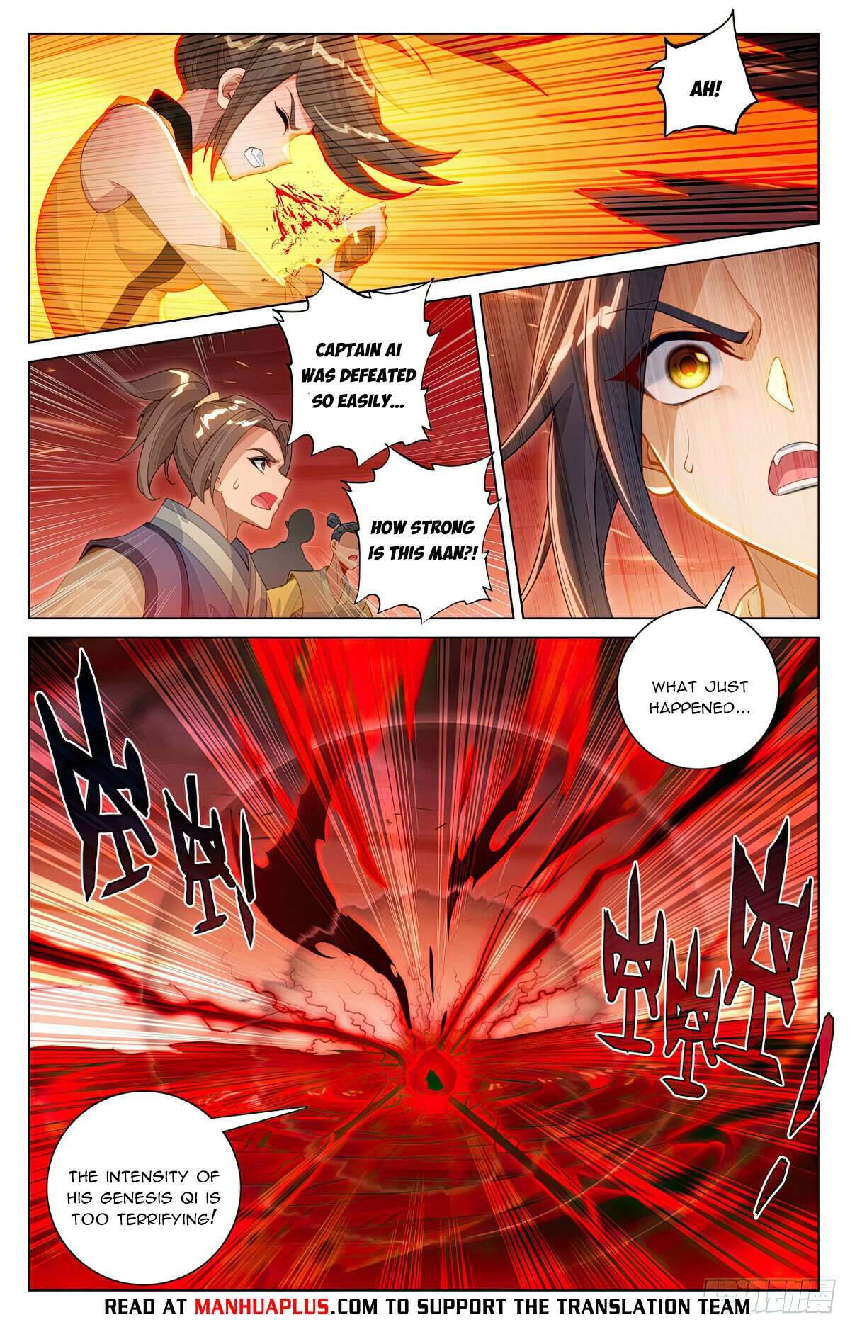 Yuan Zun chapter 585.5 page 5