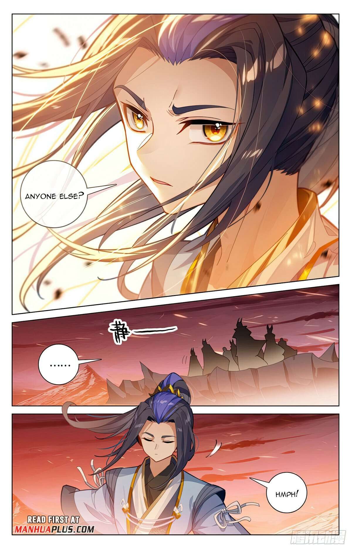 Yuan Zun chapter 585 page 6