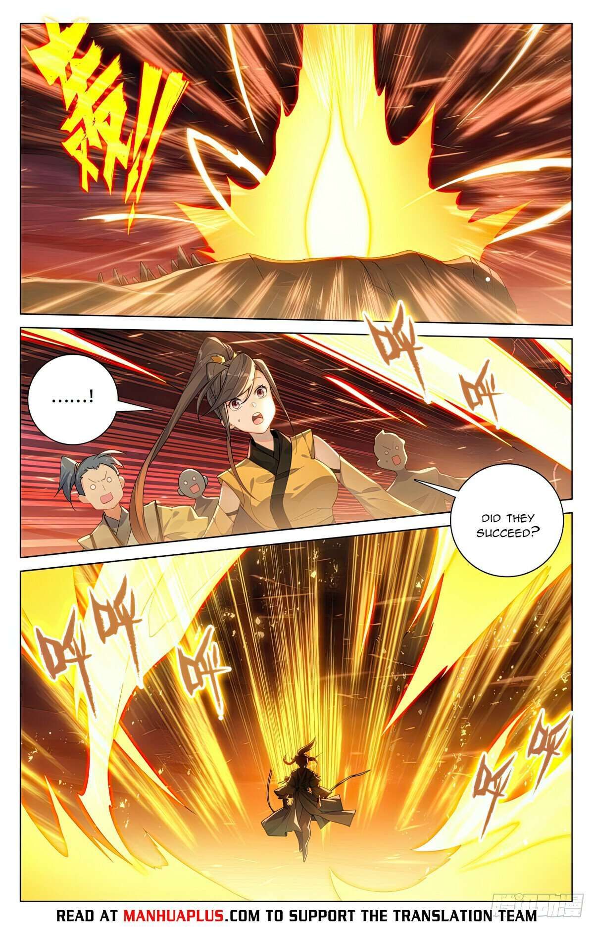 Yuan Zun chapter 586.5 page 1