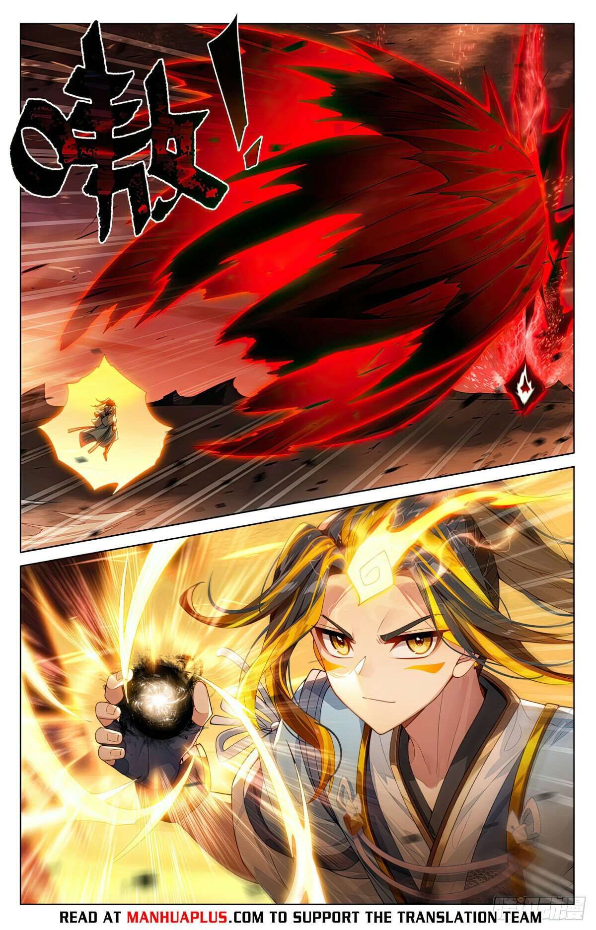 Yuan Zun chapter 586.5 page 5