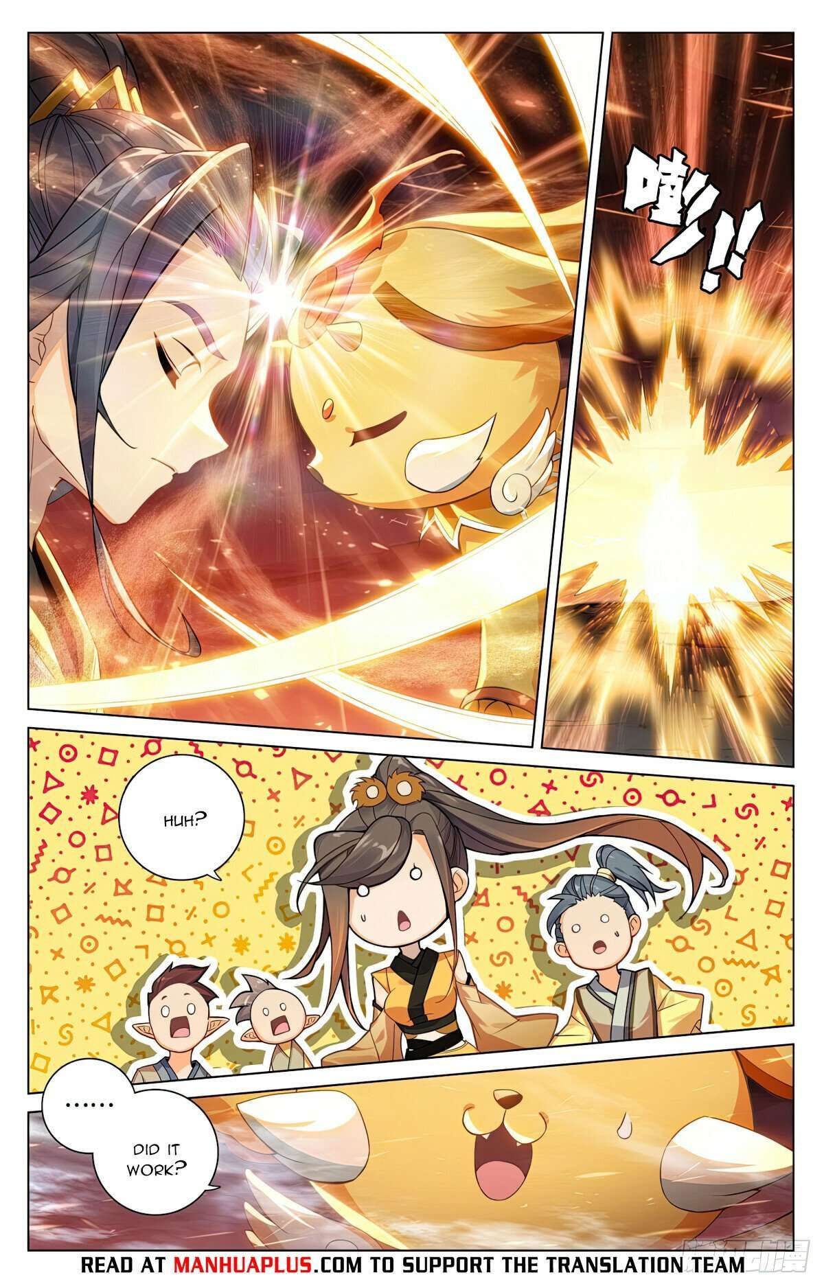 Yuan Zun chapter 586 page 5