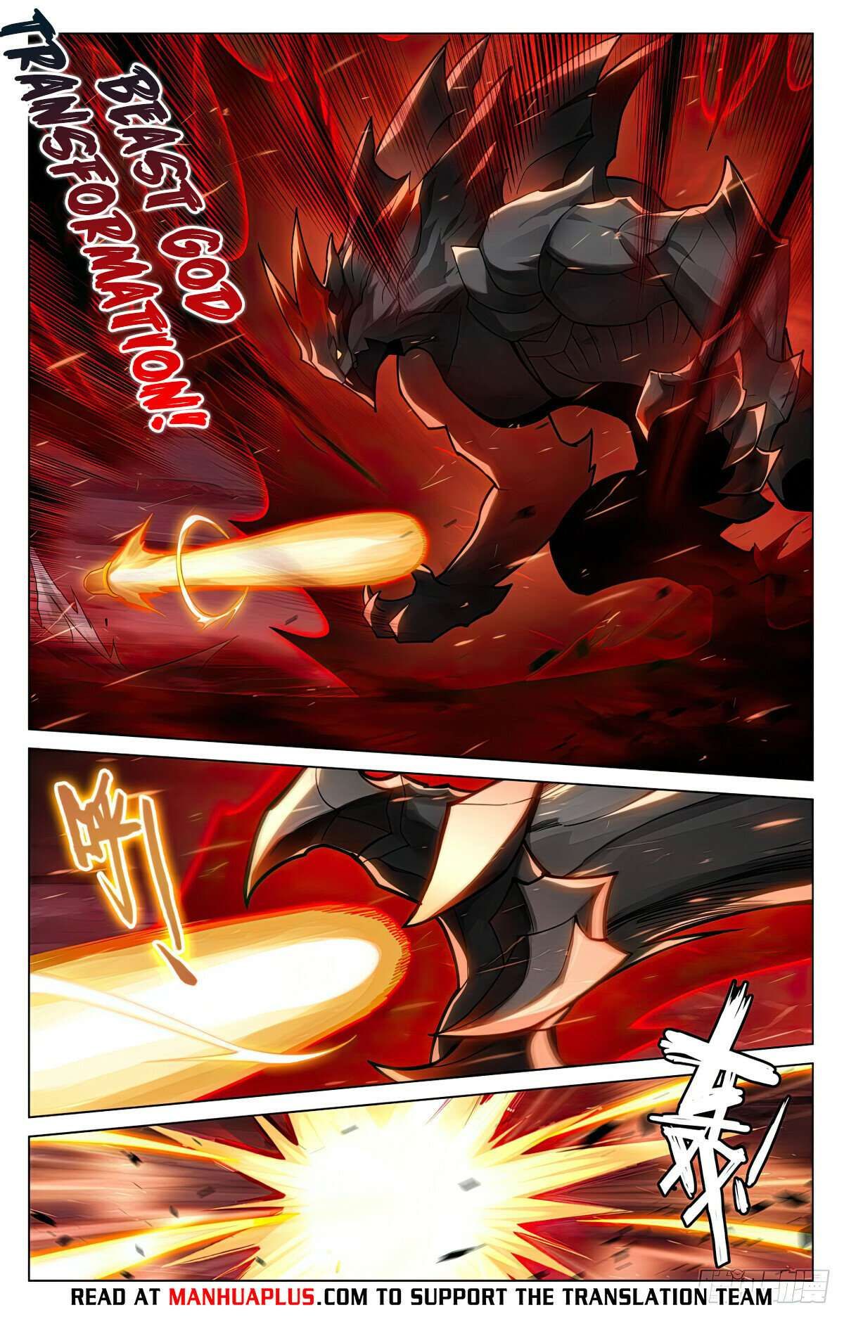 Yuan Zun chapter 587 page 5