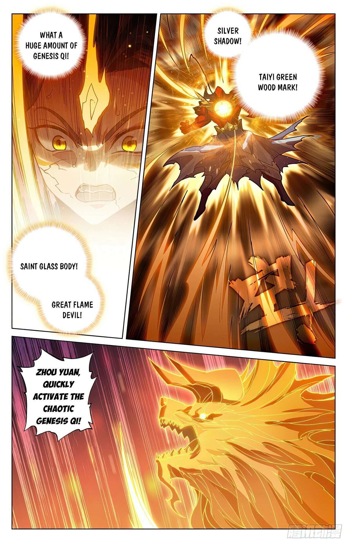 Yuan Zun chapter 588.5 page 3