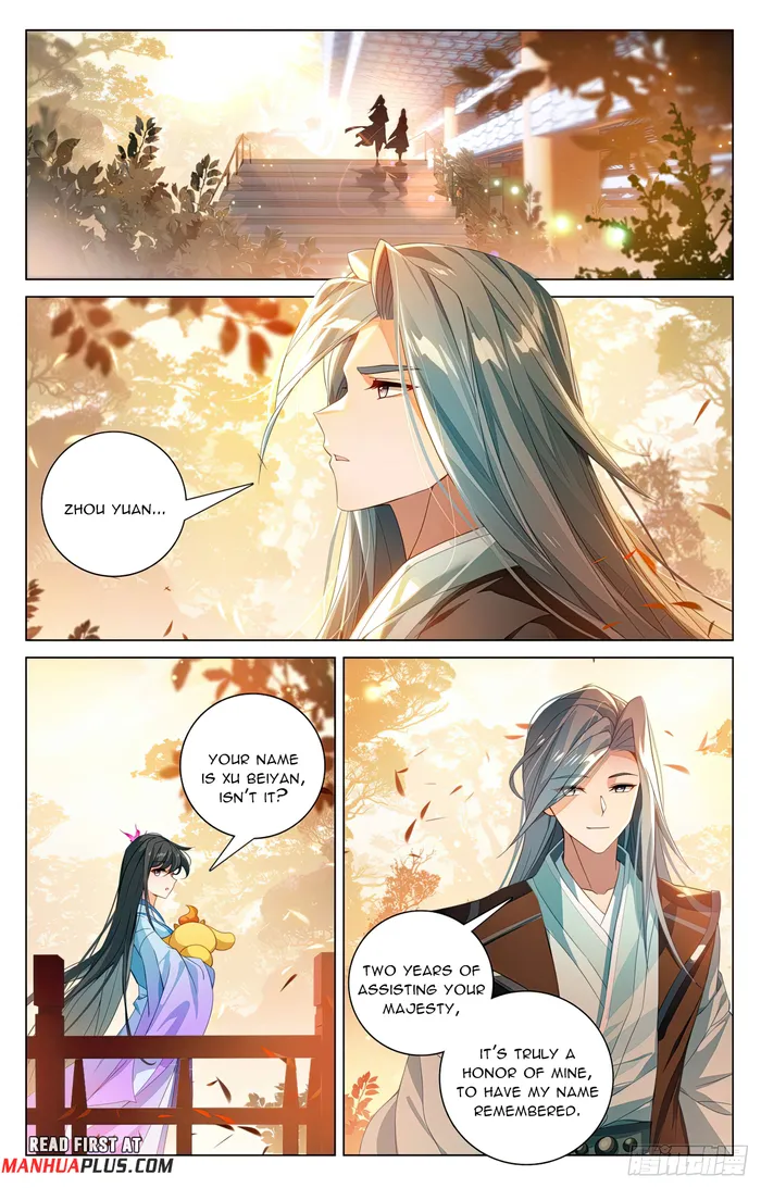 Yuan Zun chapter 591.5 page 4