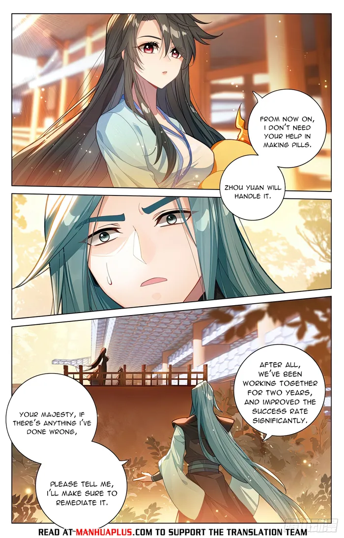 Yuan Zun chapter 591.5 page 5