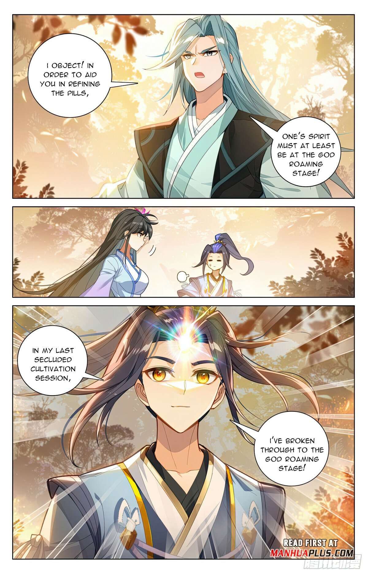 Yuan Zun chapter 592 page 2