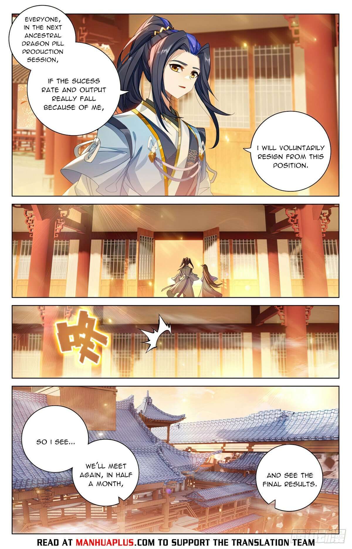 Yuan Zun chapter 592 page 5