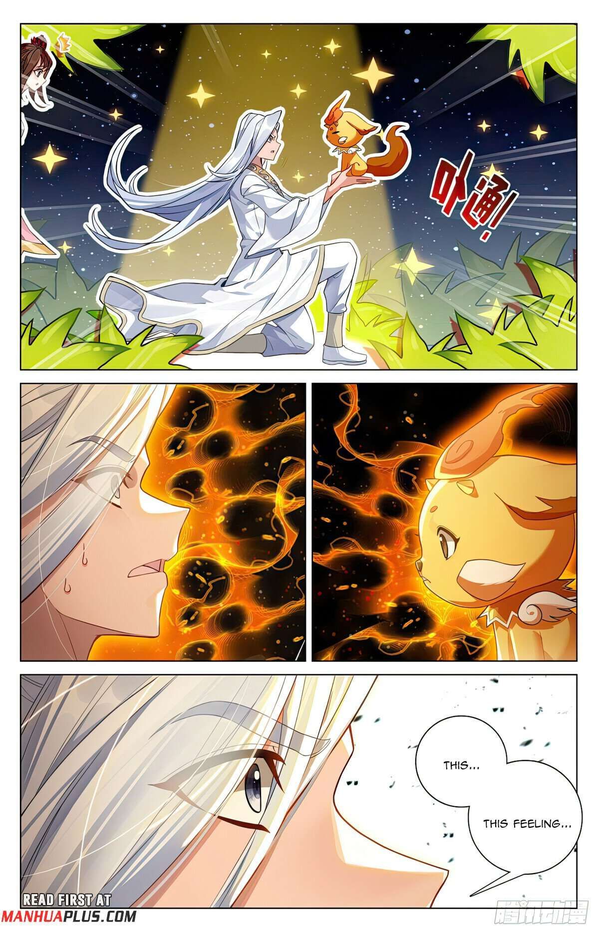 Yuan Zun chapter 594.5 page 2