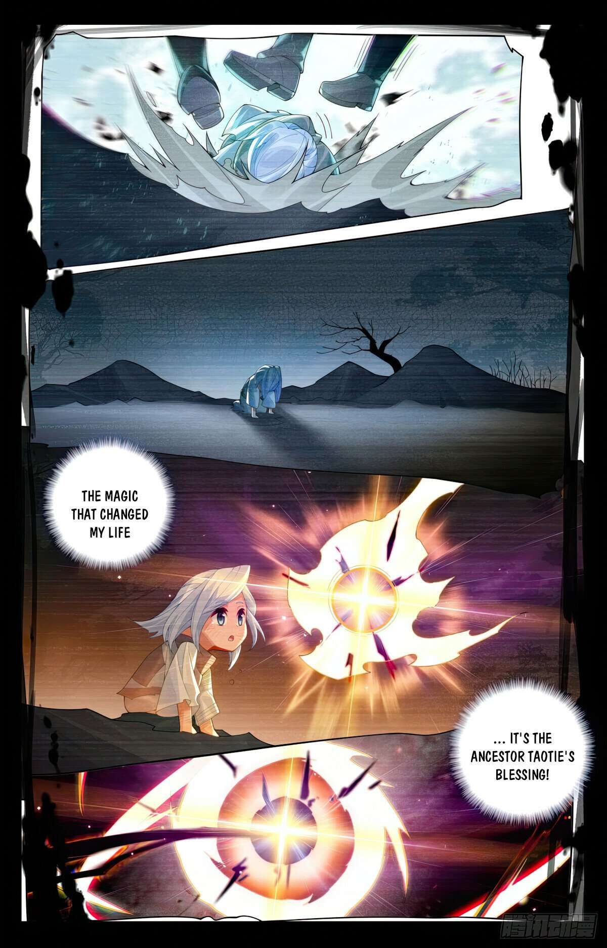 Yuan Zun chapter 594.5 page 3