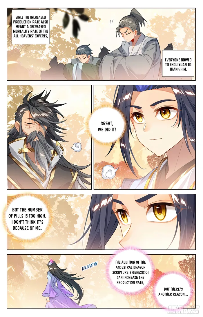 Yuan Zun chapter 594 page 3