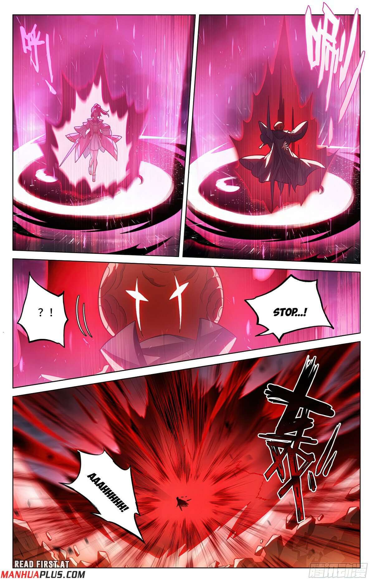 Yuan Zun chapter 596.5 page 2